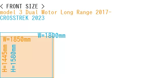 #model 3 Dual Motor Long Range 2017- + CROSSTREK 2023